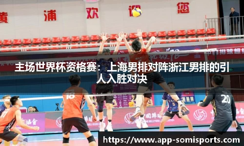 so米体育官方网站