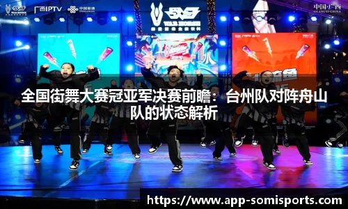 so米体育官方网站