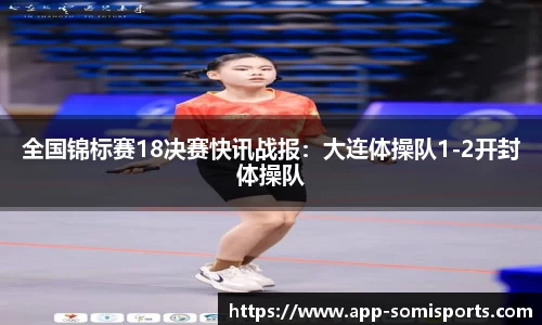 so米体育官方网站