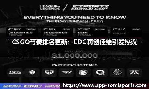 so米体育官方网站