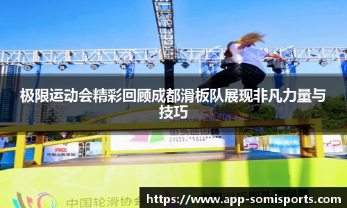 so米体育登录入口