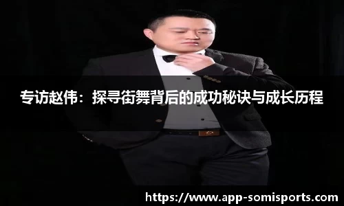 so米体育官方网站