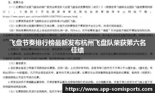 so米体育登录入口