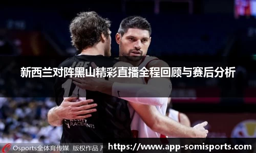 so米体育官方网站